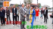  - 搞笑啄嘴山歌，對山歌