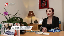  - 左老師
