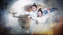  - 莫文蔚 - 《扶搖》