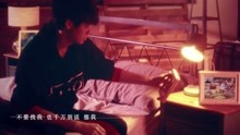 - 李玉璽 - 《沒那么脆弱》