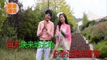  - 貴州山歌：出門三步錢要多