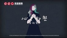  - 容祖兒 -《心之科學》