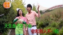  - 貴州山歌：花中為王是牡丹
