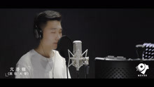  - 亢亦鍇 就算唱遍所有情歌