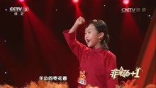  - 徐金慧《九兒》