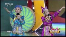  - 宋梓欣《草原贊歌》