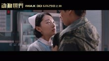  - 蘇運瑩 -《尾巴》