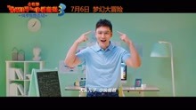  - 新大頭兒子和小頭爸爸