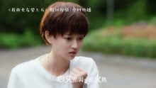  - 曾一鳴 - 《我們都笨》