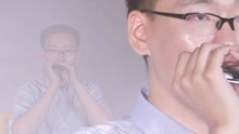  - 布魯斯口琴演奏《茉莉花》