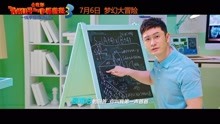  - 黃曉明獻唱電影歌曲
