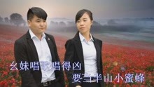  - 《哥哥帶沒趕水城》