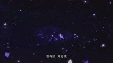  - 《讓我歡喜讓我憂》