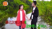  - 貴州山歌：人人都有老父母