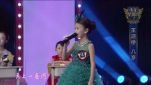  - 王邇橋《最美的名字》