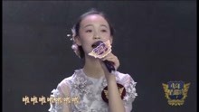  - 少年星唱將 第二期 楊玉開