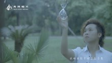  - 童凱瑞 跟幸福不見不散 MV