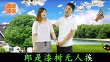  - 貴州山歌：妹是鮮花萬人愛