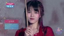 韓家樂 - SHY韓家樂 - 紅昭愿