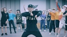  - 六月 姚帥 Ric Flair Drip