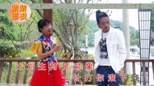  - 貴州山歌：啄調越啄越有味