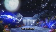  - 梅艷芳《一生愛你千百回》