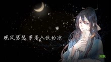  - 【洛少爺x蕭憶情】
