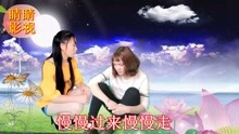 - 云南山歌：妹對姐姐述衷腸