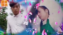  - 云南山歌今生今世跟著你