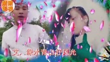  - 云南山歌：情哥愛情妹