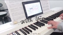  - 太陽的后裔 With You