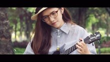  - 小小鳳尤克里里指彈