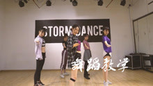  - 孔明 七朵組合 舞蹈教學