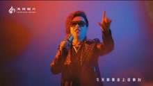 - 童凱瑞《永不言敗》MV