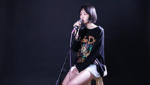  - 美女翻唱《李白》好聽