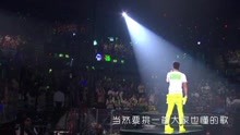  - 這首粵語歌演唱會現場版