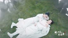  - 周深 - 《曾經滄?！? width=