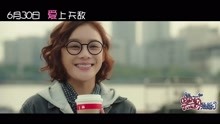  - 袁姍姍、燦烈 - 我討厭你