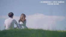  - 嚴藝丹 - 《守護者》