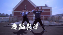  - 劉雋 林超澤 1m 舞蹈教學