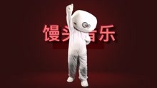  - 唱腔更另類