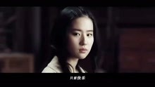  - 電影《四大名捕》主題曲
