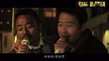  - 黎明、張涵予 -《大寶》