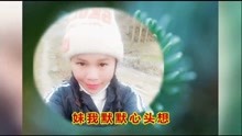  - 云南山歌：眼淚汪汪肚里落