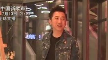 中國好聲音