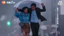  - 楊旭文、張儷 - 《飄》