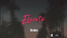 Drake - Elevate (歌詞試聽版)