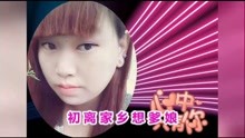  - 《小妹打工十二月》張雅