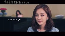  - 周筆暢 - 《片羽時光》