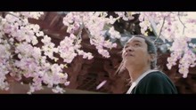  - 電影《道士下山》主題曲